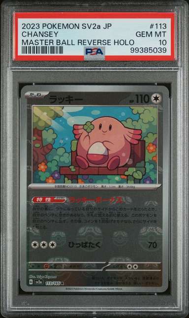 Chansey