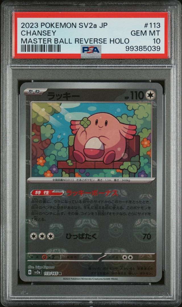 Chansey