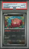 Chansey