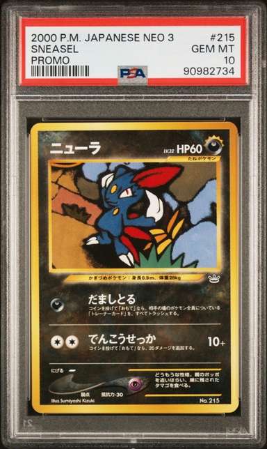 Sneasel