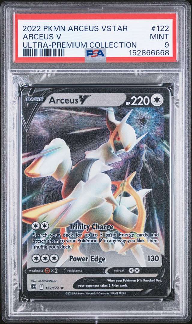 Arceus V