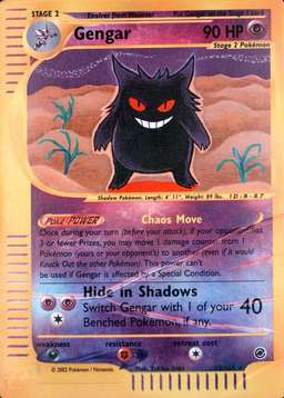 Reverse Holo