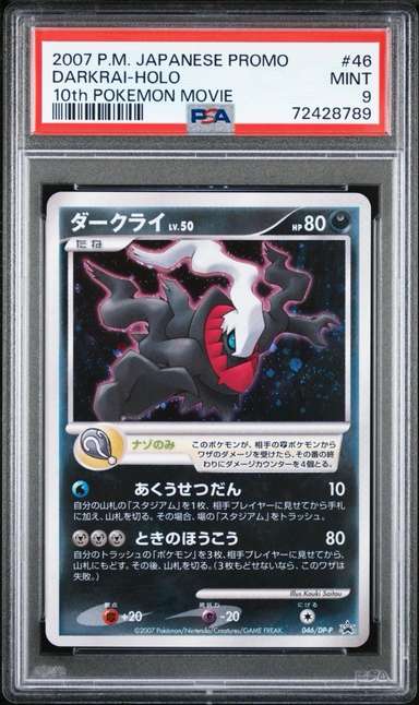 DARKRAI