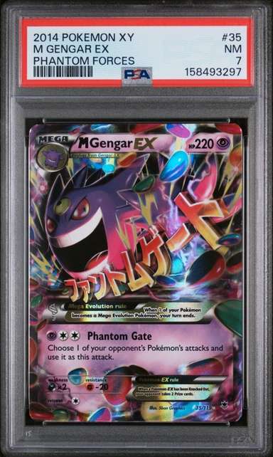 M Gengar EX