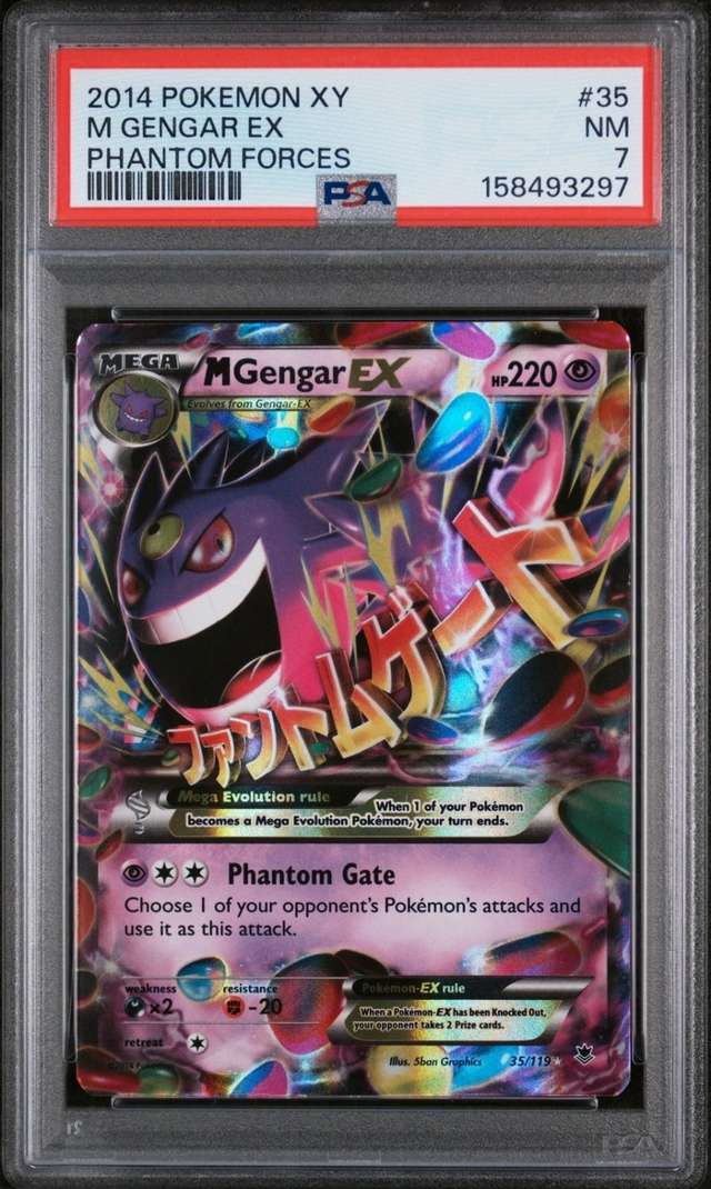 M Gengar EX