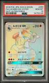 Lucario Gx-Hyper