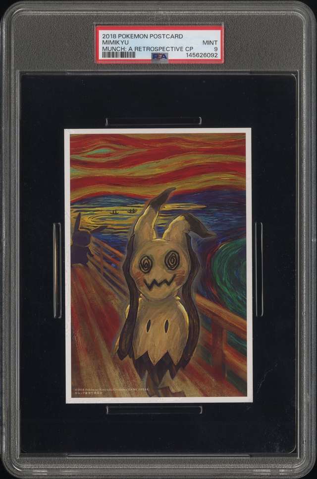 Mimikyu