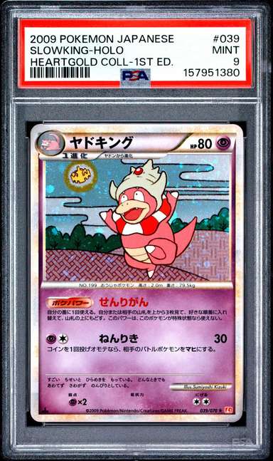 Slowking