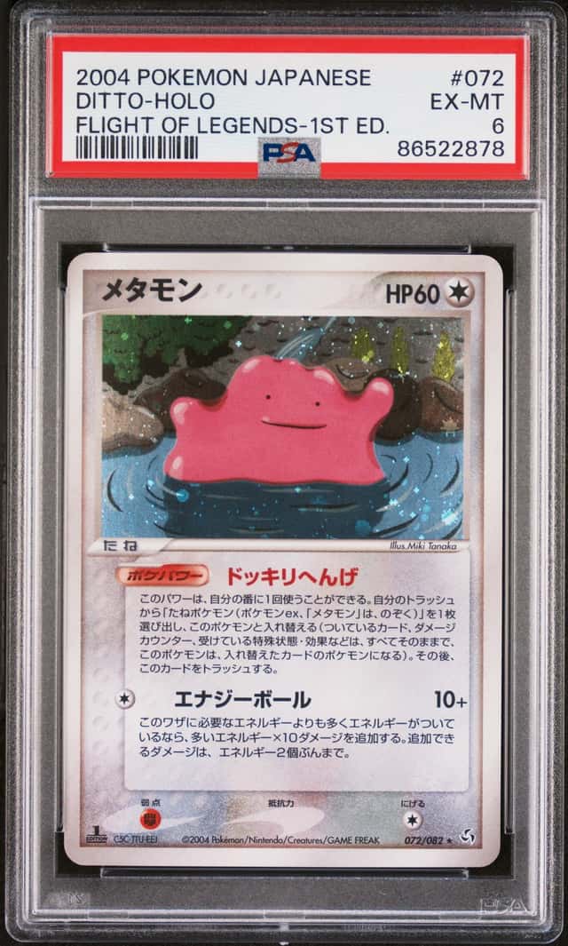 Ditto