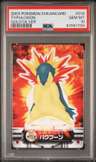Typhlosion