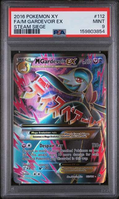 M Gardevoir EX