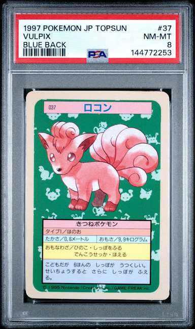 Vulpix