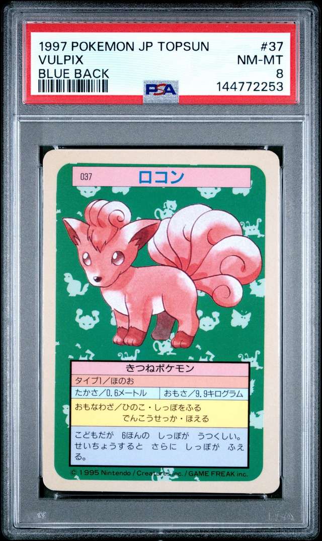 Vulpix