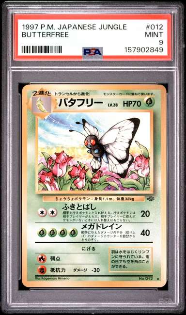 Butterfree