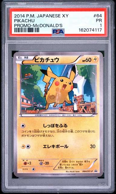 PIKACHU