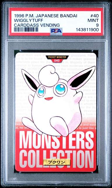Wigglytuff