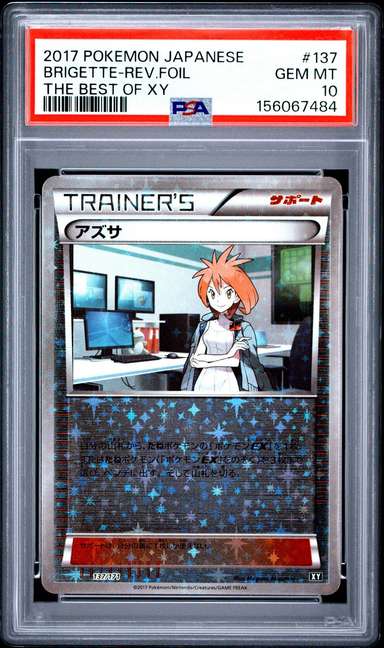 Brigette