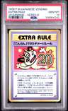 Extra Rule