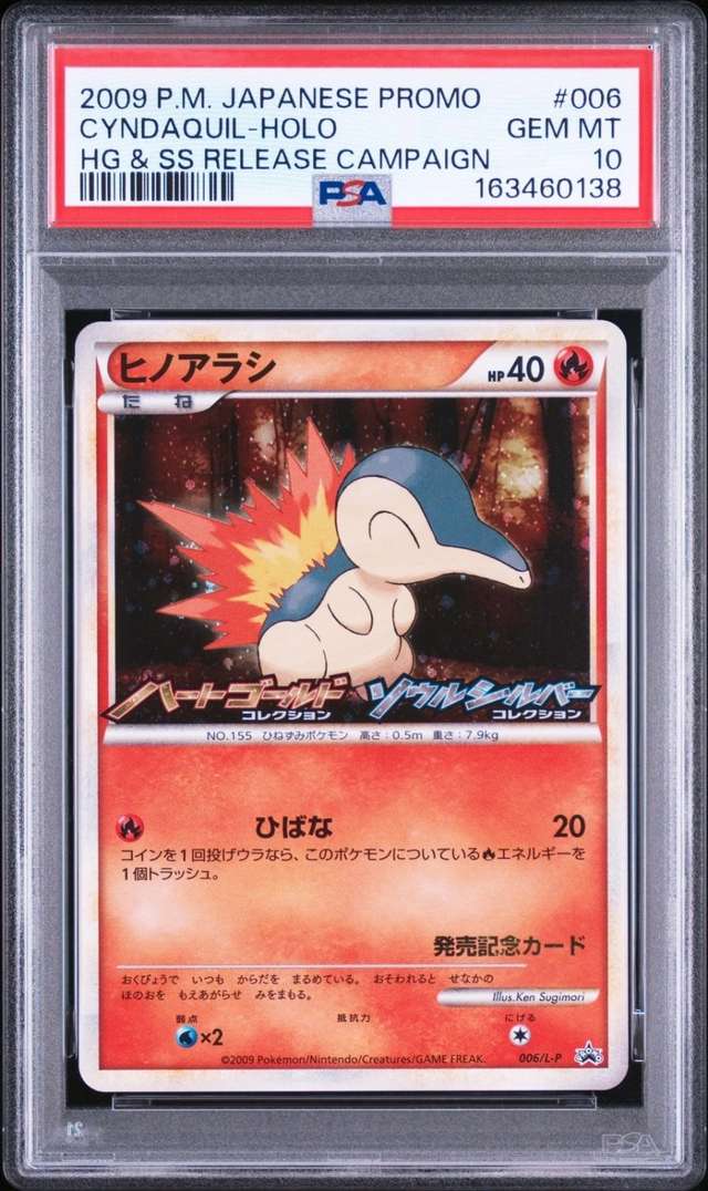 Cyndaquil