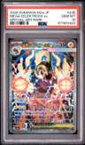 Mega Eelektross Ex