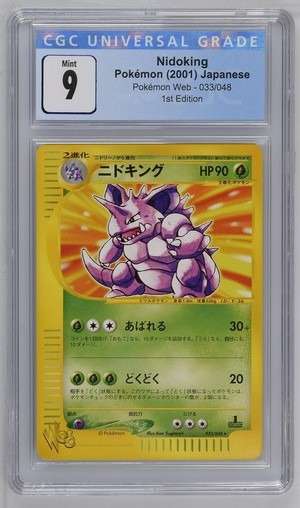 Nidoking