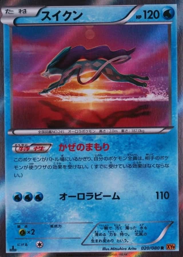 Holo · 1st Edition