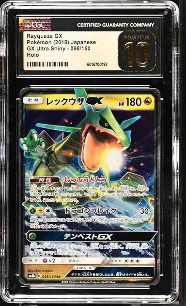 Rayquaza GX