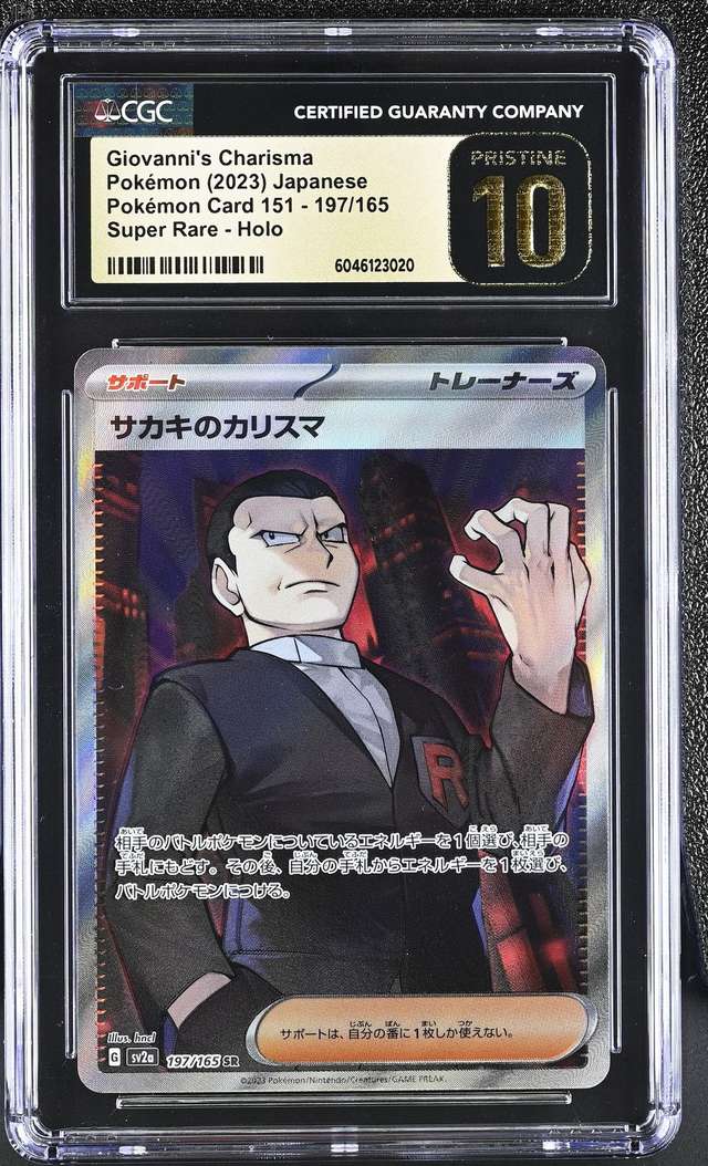 Giovanni's Charisma