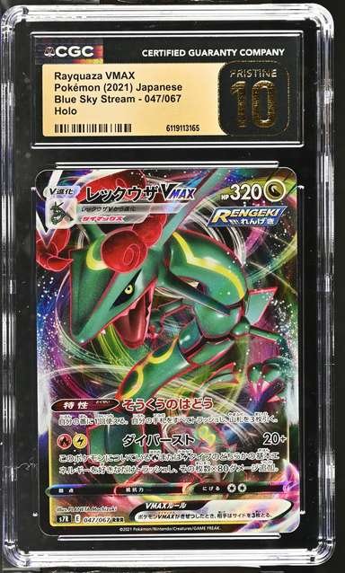 Rayquaza VMAX