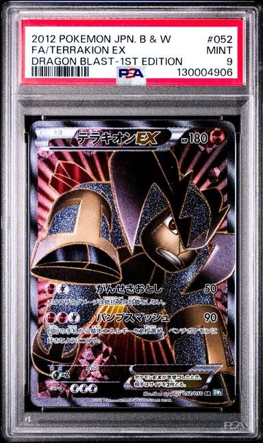 Terrakion EX
