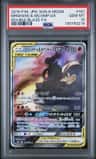 Marshadow & Machamp Gx