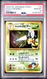Koga'S Beedrill