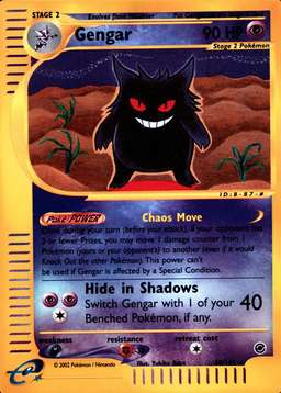 Reverse Holo