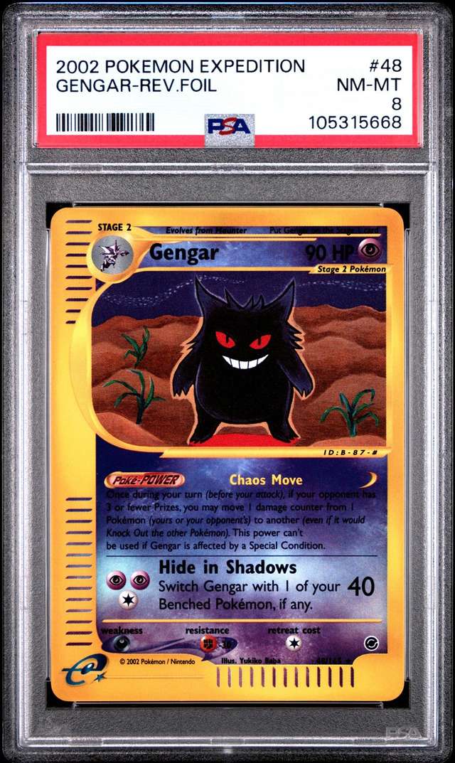 Gengar