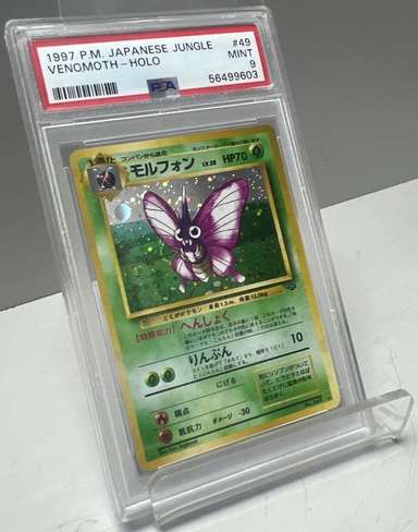 Venomoth
