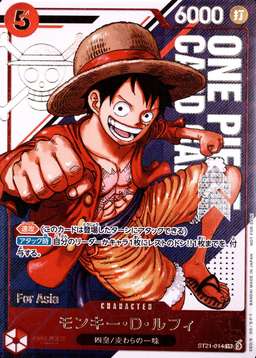 Official Event Top Prize-Asia