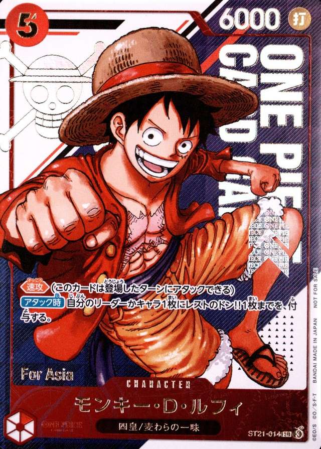 Official Event Top Prize-Asia