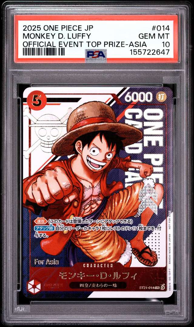 MONKEY D. LUFFY