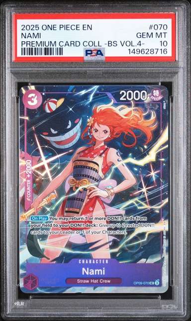 Nami