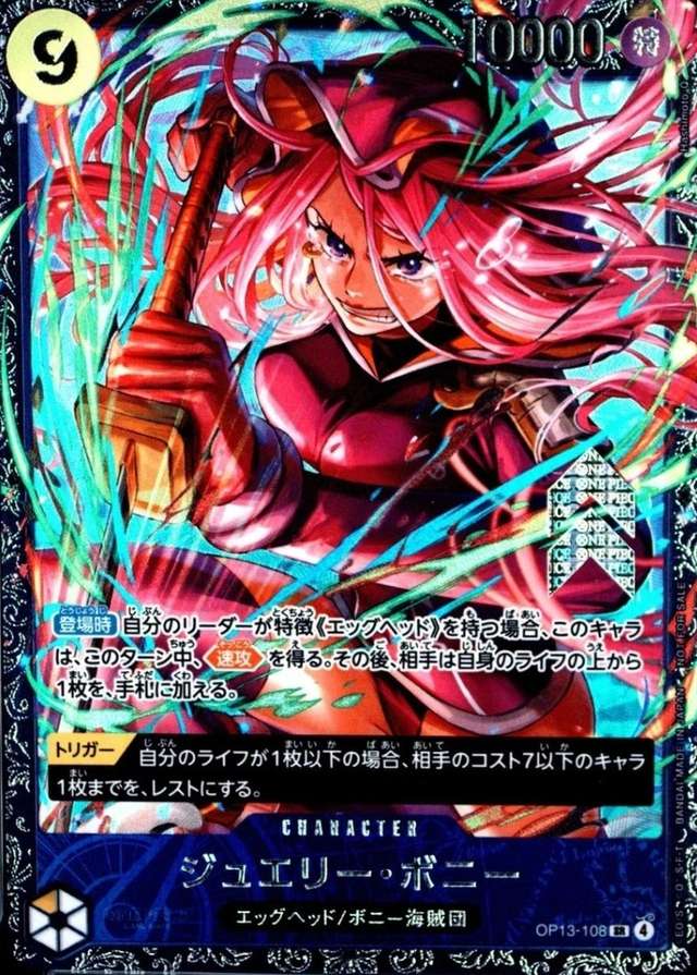Official Event Prize