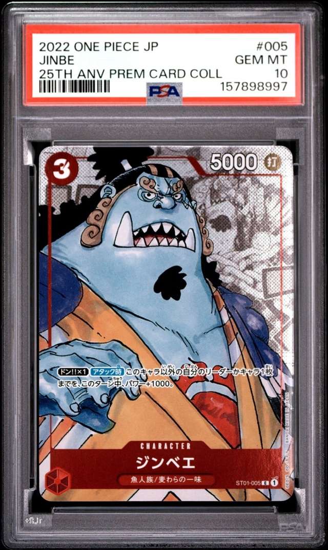 Jinbe
