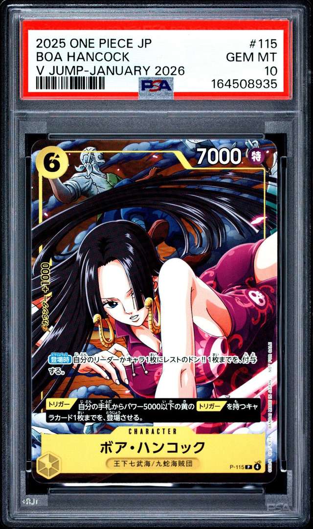 Boa Hancock