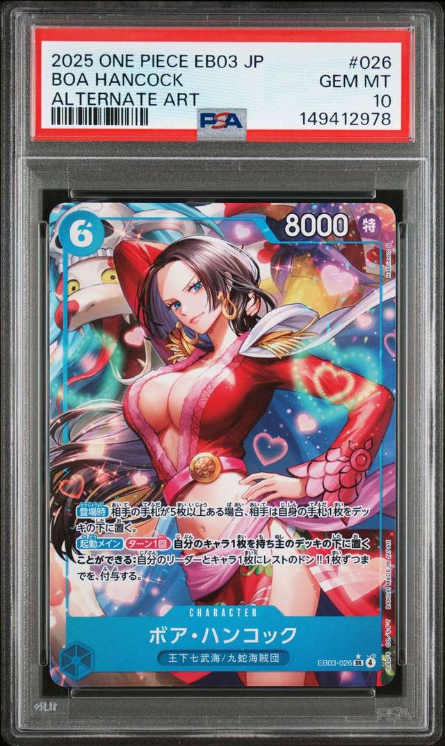 Boa Hancock