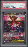 Mega Floette Ex