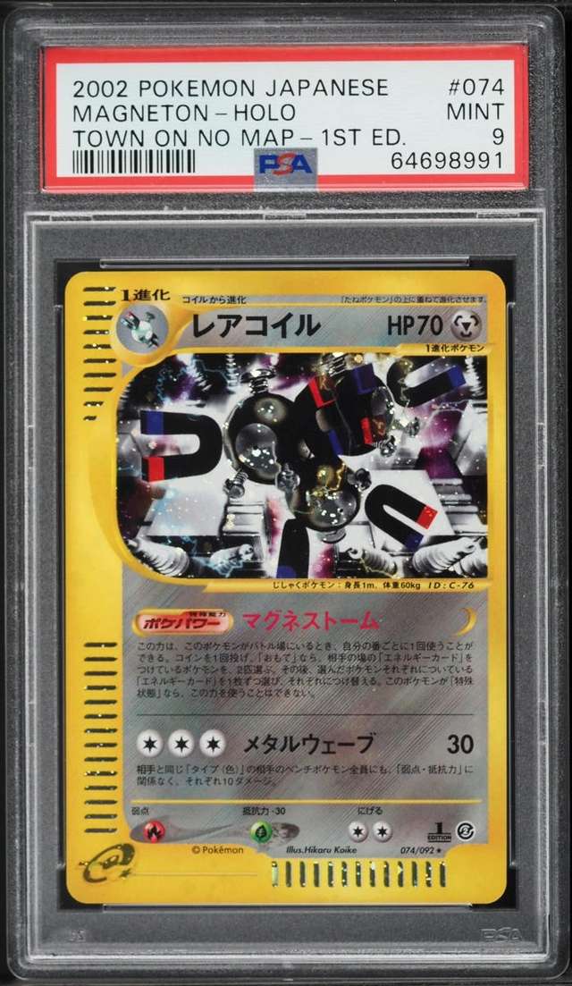 Magneton
