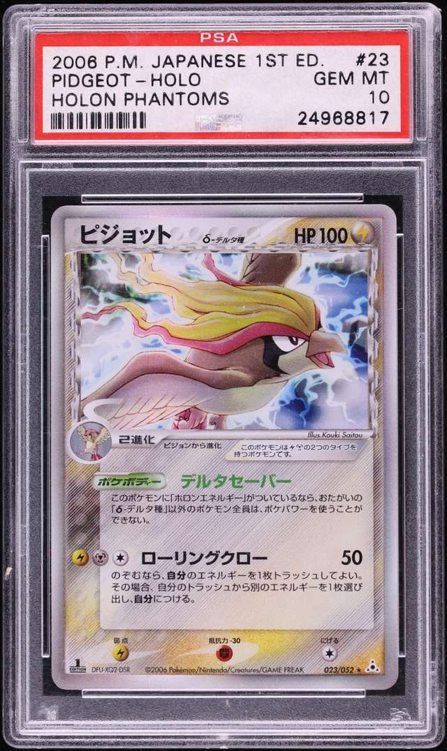 Pidgeot