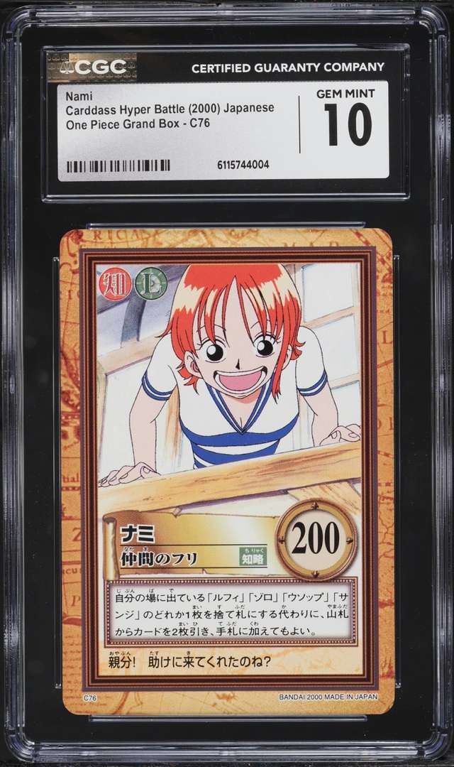 Nami