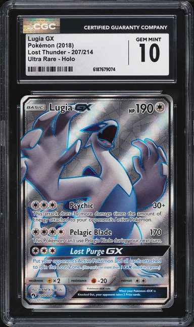 Lugia GX