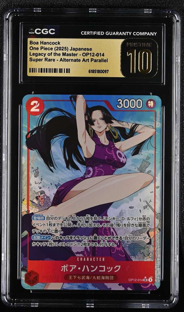 Boa Hancock