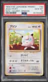 Jigglypuff